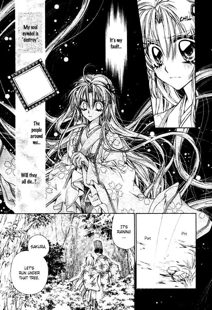 Sakurahime Kaden Chapter 32 page 11 - Chapter 32
