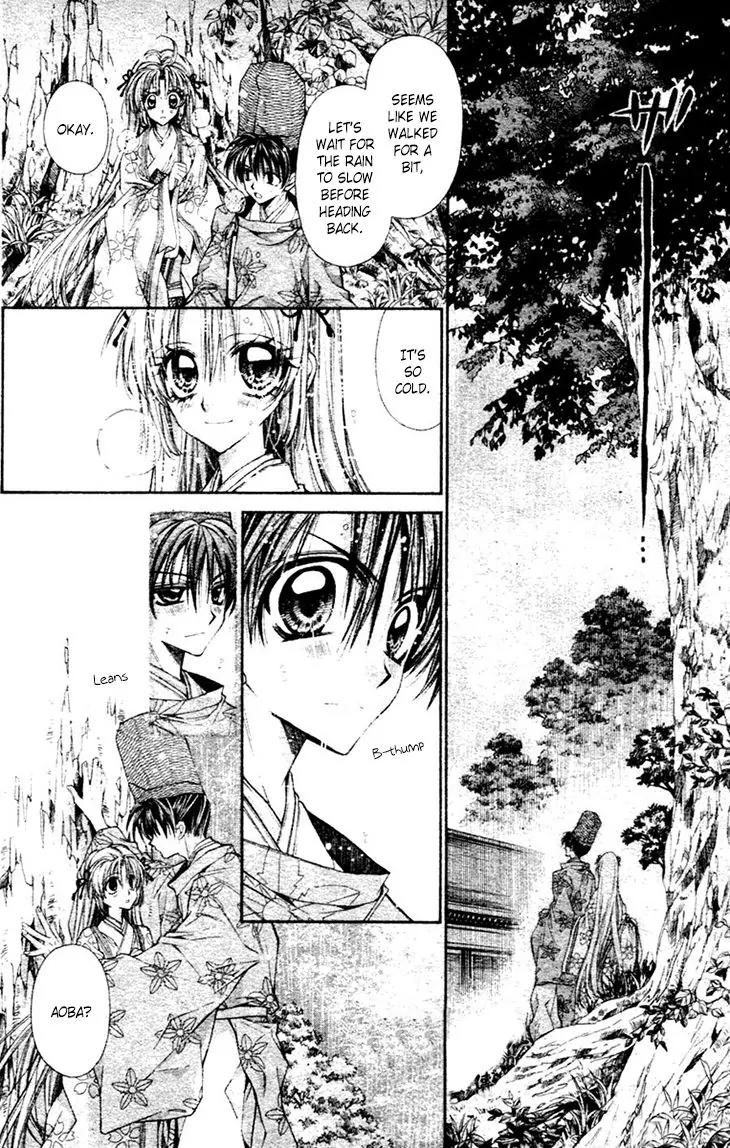 Sakurahime Kaden Chapter 32 page 12 - Chapter 32