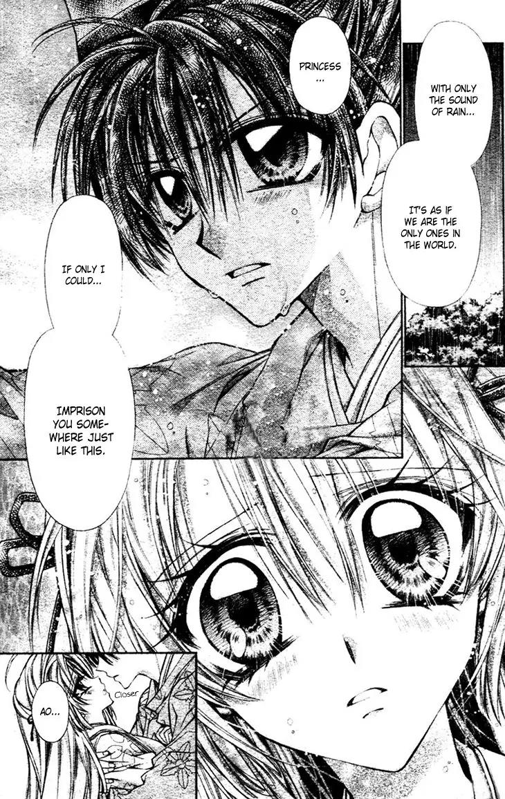 Sakurahime Kaden Chapter 32 page 13 - Chapter 32