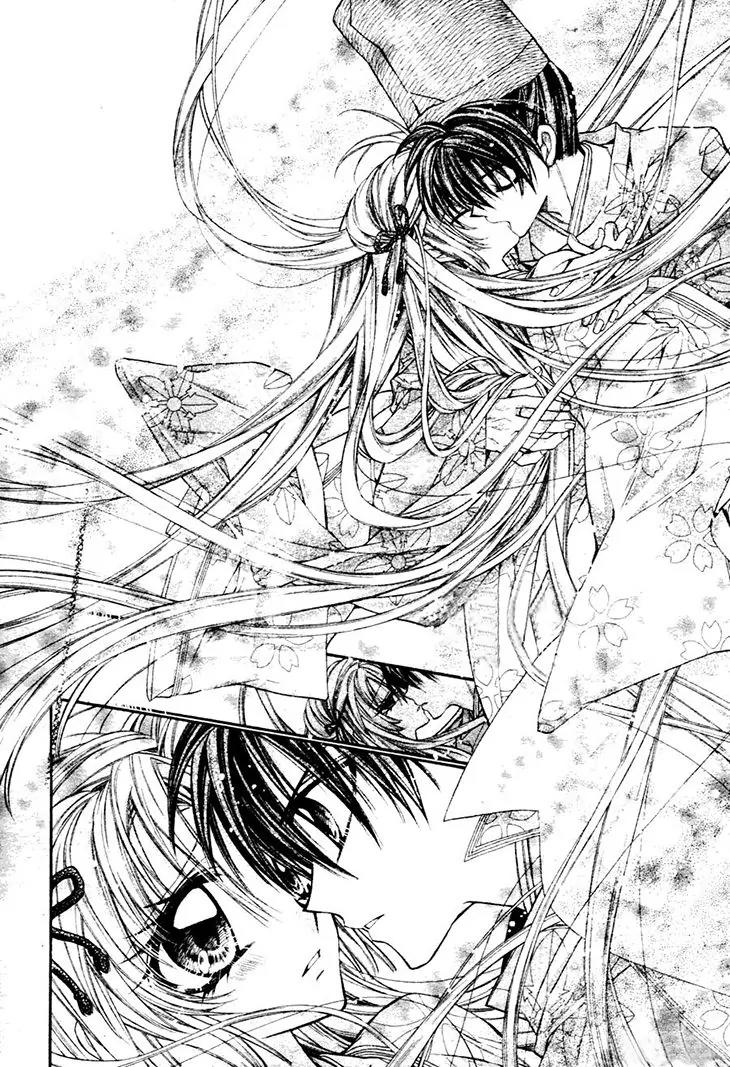 Sakurahime Kaden Chapter 32 page 14 - Chapter 32