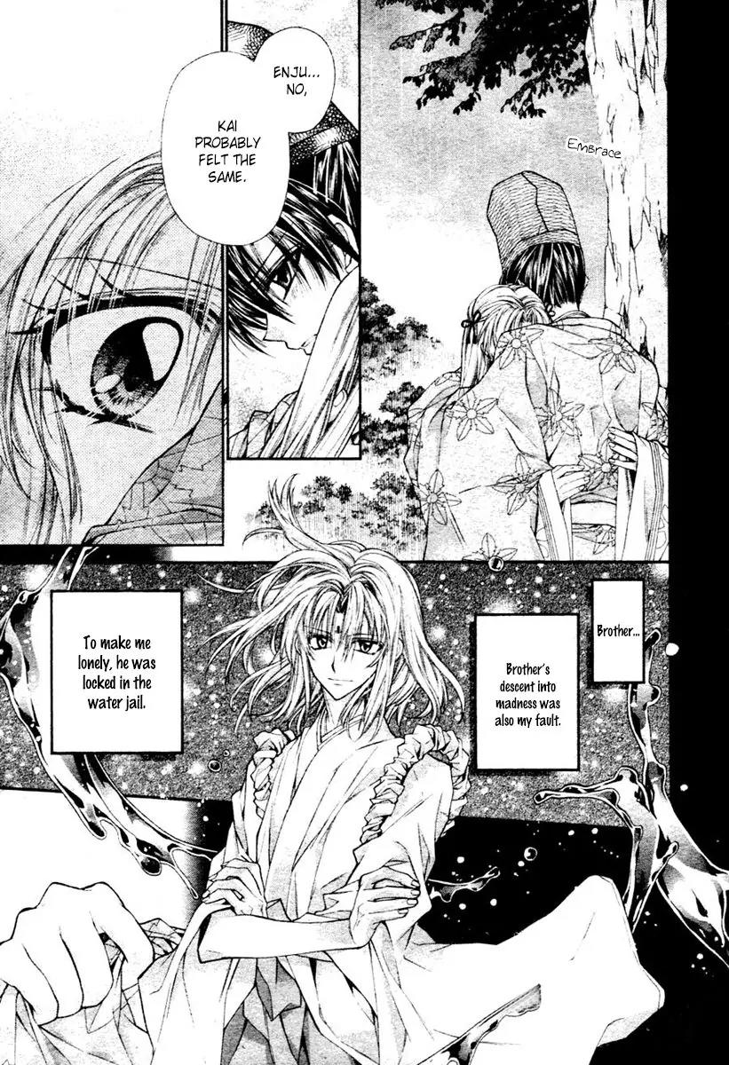 Sakurahime Kaden Chapter 32 page 15 - Chapter 32