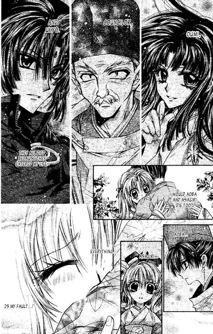 Sakurahime Kaden Chapter 32 page 16 - Chapter 32