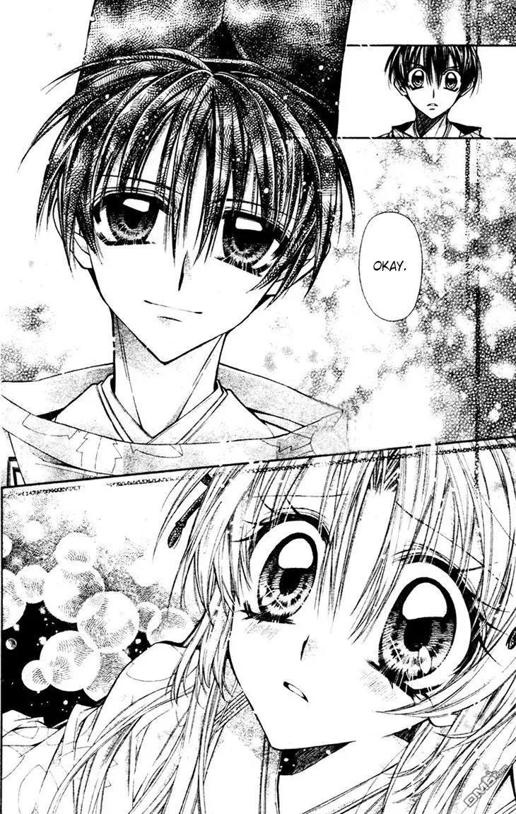 Sakurahime Kaden Chapter 32 page 18 - Chapter 32