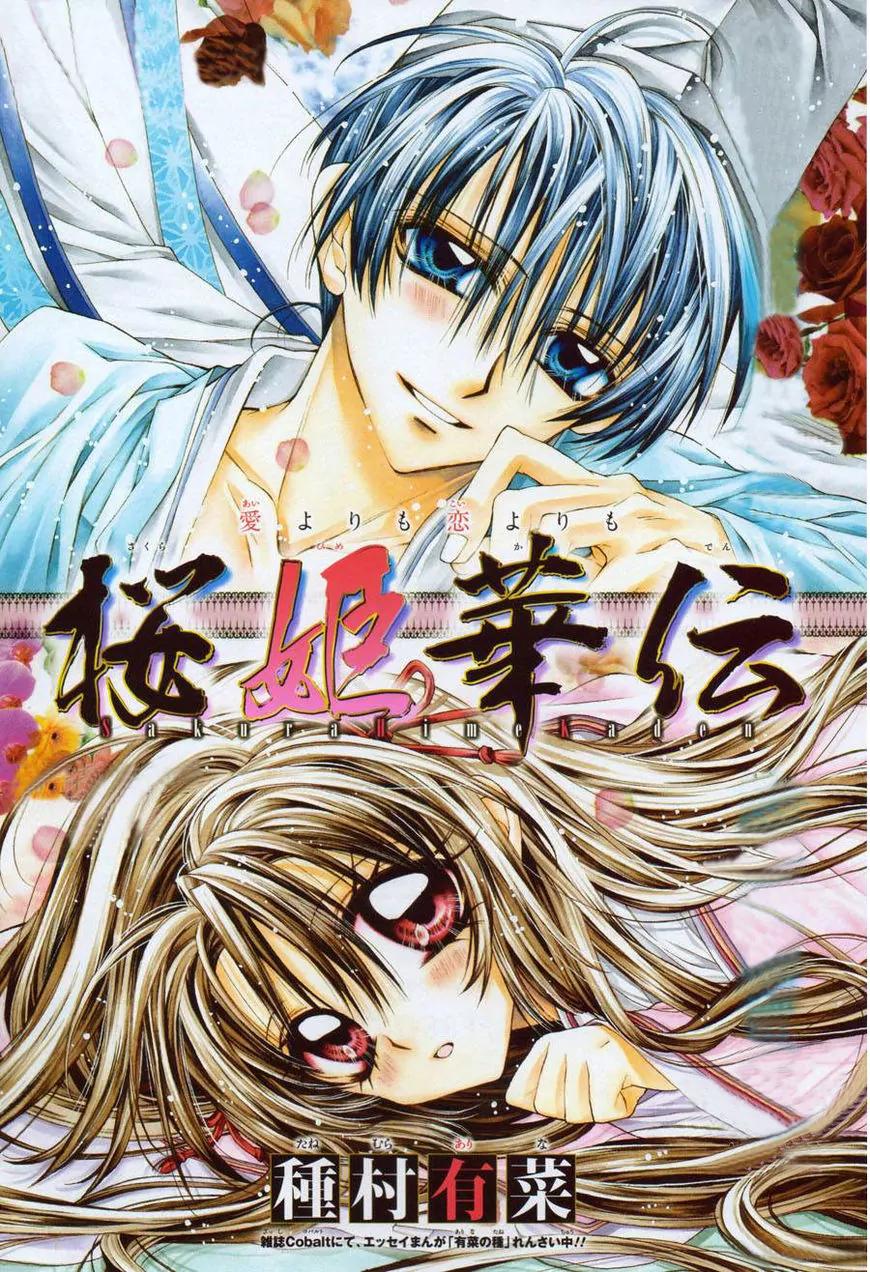 Sakurahime Kaden Chapter 32 page 2 - Chapter 32