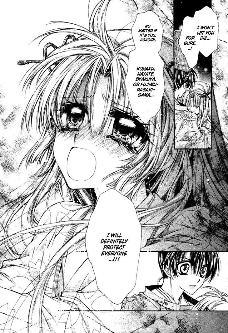 Sakurahime Kaden Chapter 32 page 22 - Chapter 32