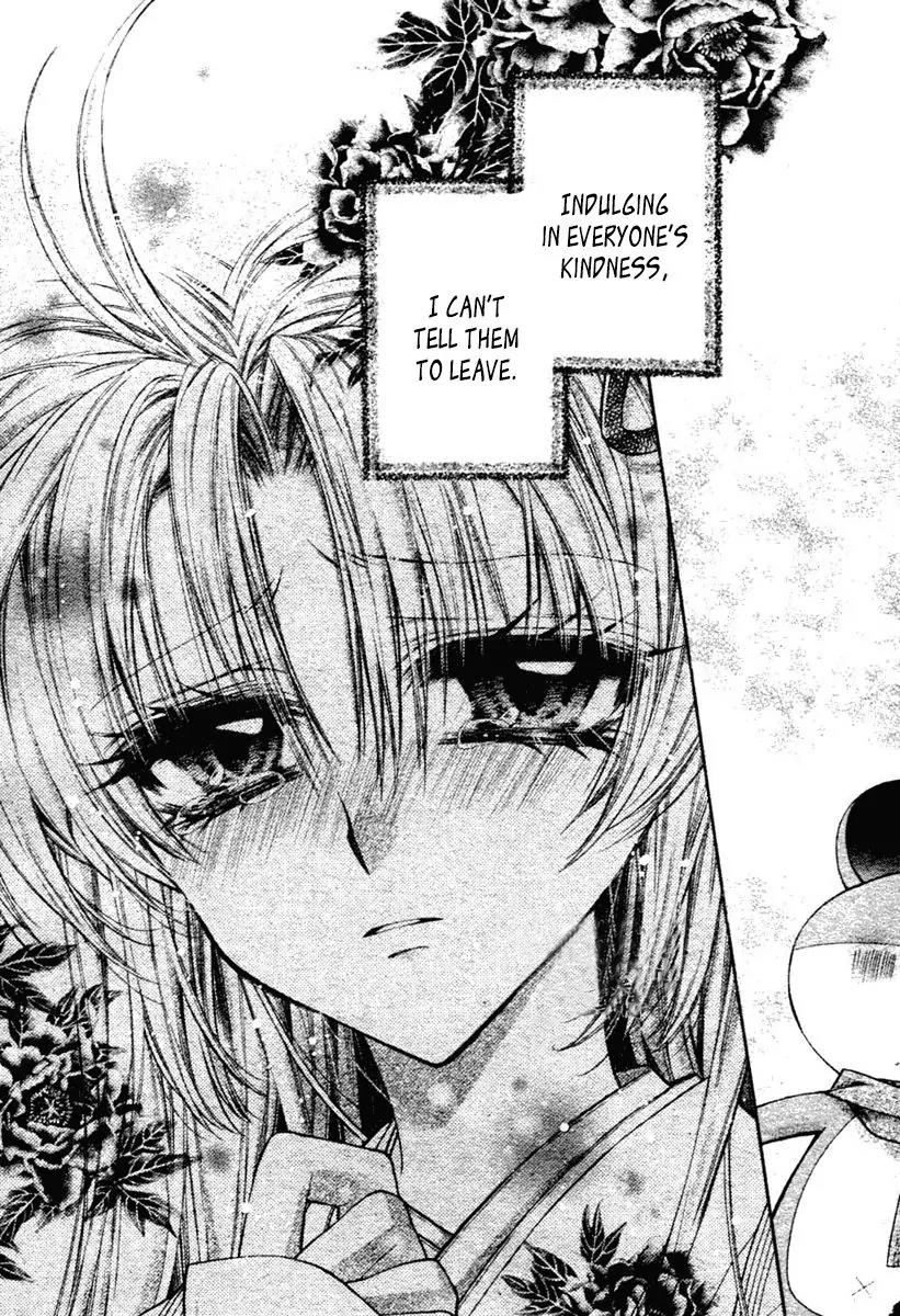 Sakurahime Kaden Chapter 32 page 25 - Chapter 32