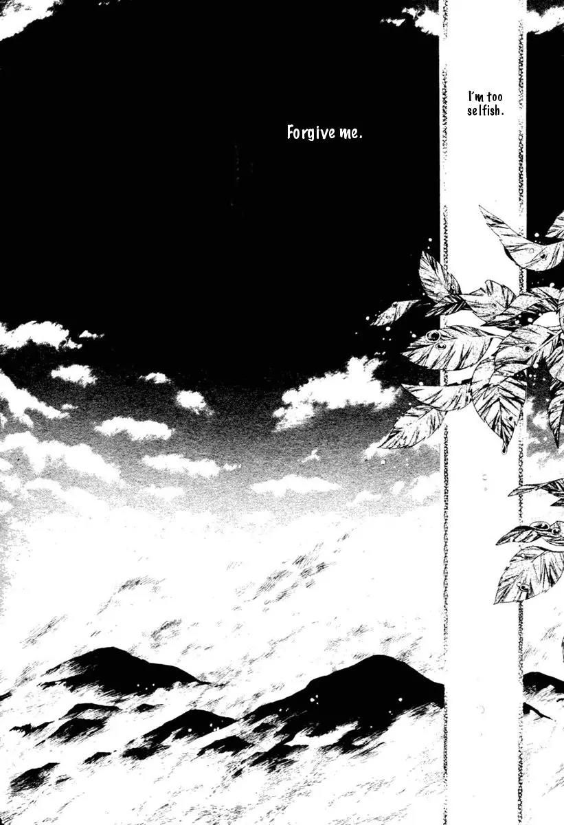 Sakurahime Kaden Chapter 32 page 26 - Chapter 32