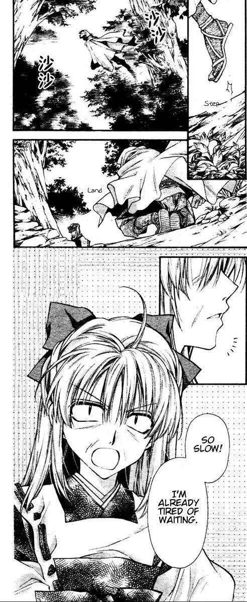 Sakurahime Kaden Chapter 32 page 27 - Chapter 32
