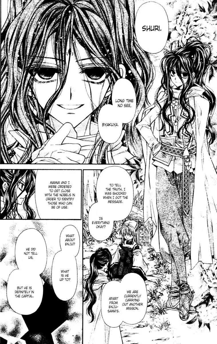 Sakurahime Kaden Chapter 32 page 28 - Chapter 32