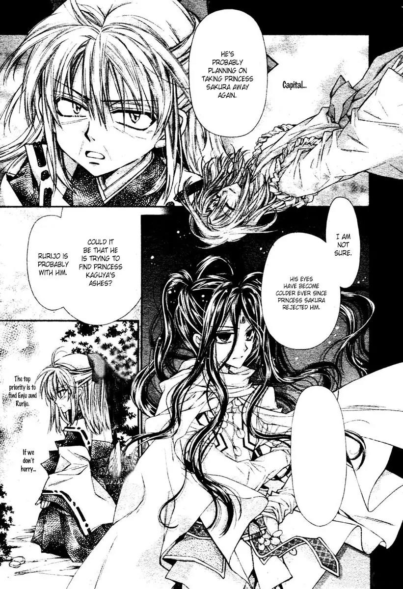 Sakurahime Kaden Chapter 32 page 29 - Chapter 32