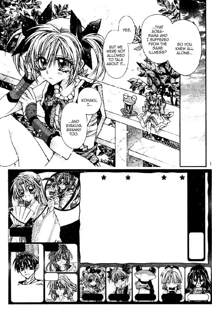 Sakurahime Kaden Chapter 32 page 3 - Chapter 32