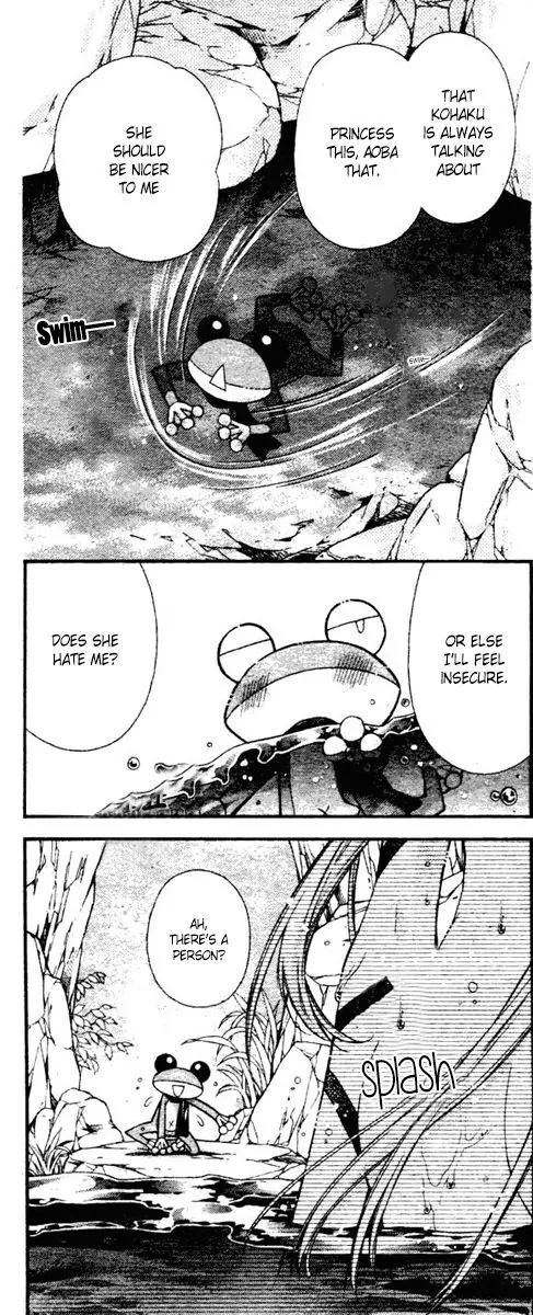 Sakurahime Kaden Chapter 32 page 31 - Chapter 32