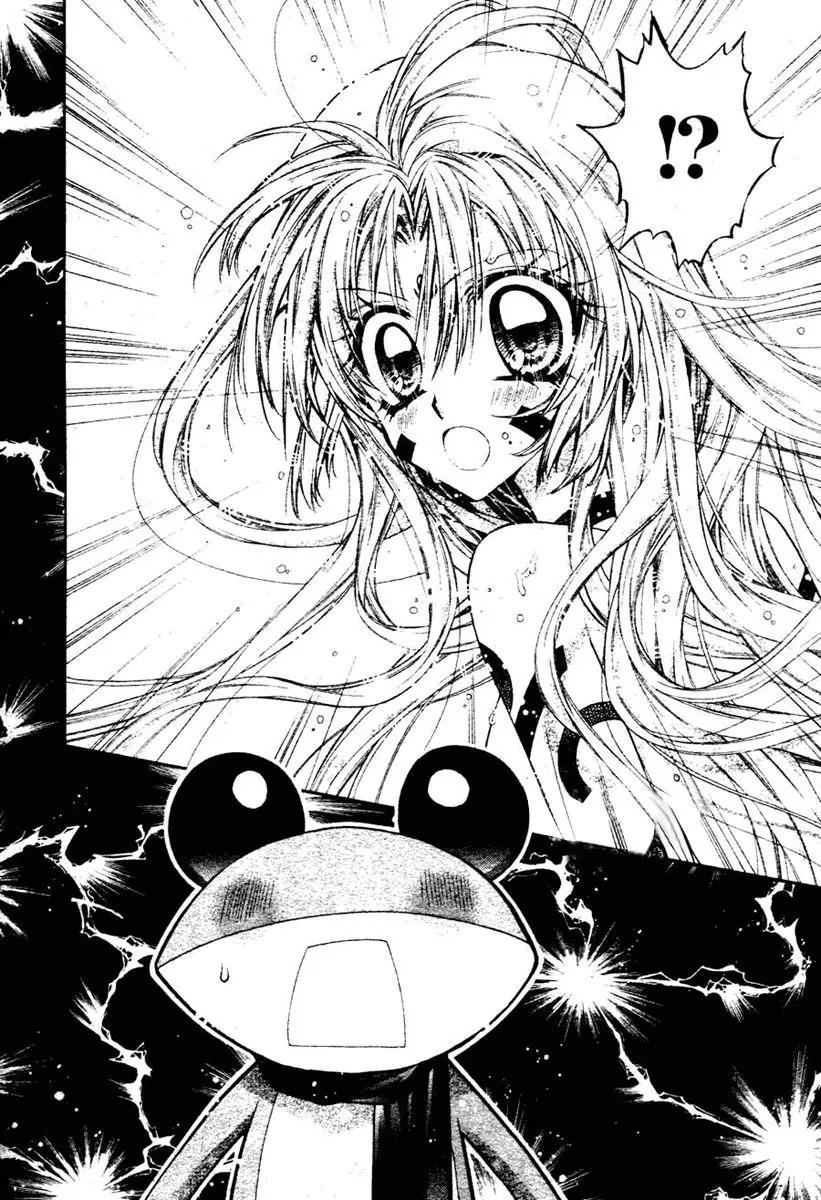Sakurahime Kaden Chapter 32 page 32 - Chapter 32