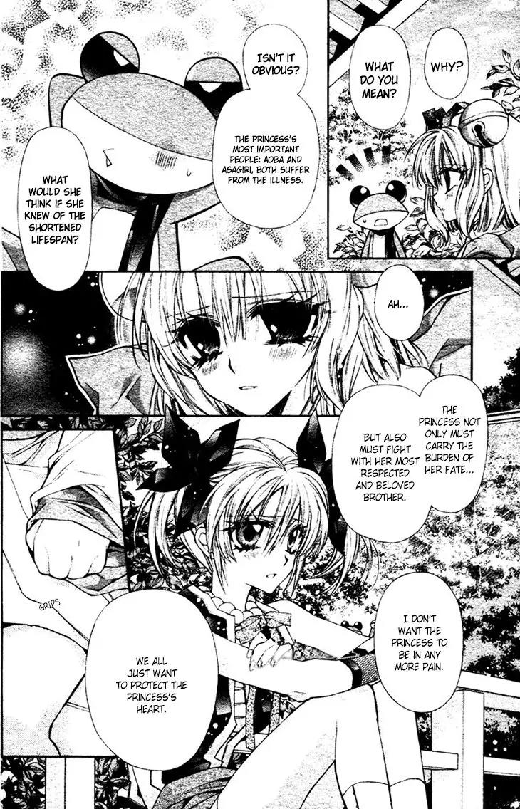 Sakurahime Kaden Chapter 32 page 4 - Chapter 32