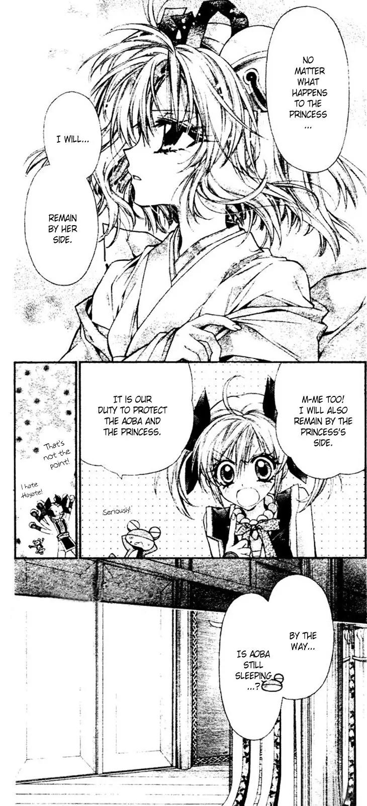 Sakurahime Kaden Chapter 32 page 5 - Chapter 32