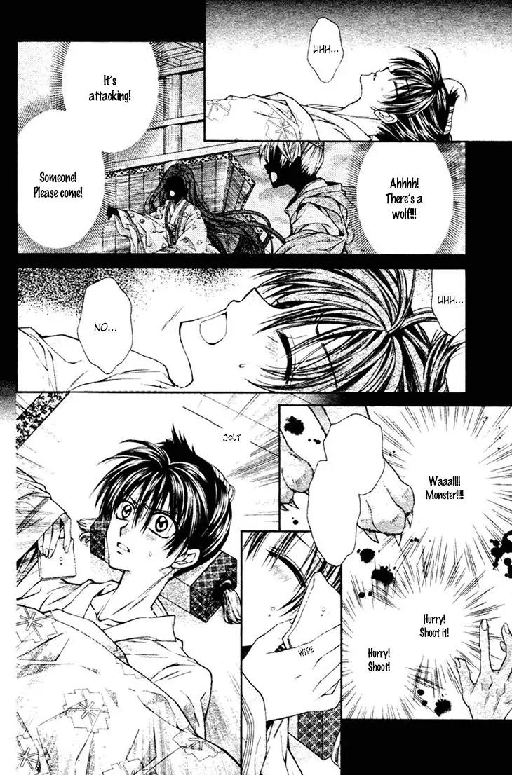Sakurahime Kaden Chapter 32 page 6 - Chapter 32