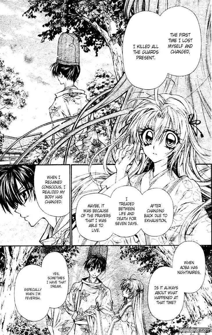 Sakurahime Kaden Chapter 32 page 9 - Chapter 32