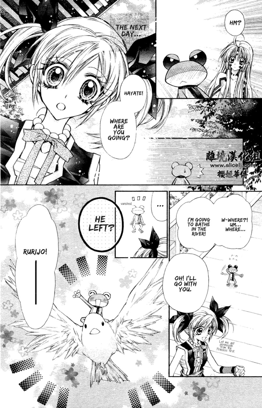 Sakurahime Kaden Chapter 33 page 10 - Chapter 33: The Tale of the Rose and the Frog