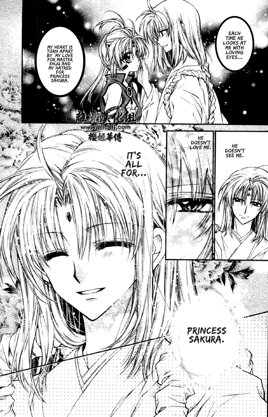 Sakurahime Kaden Chapter 33 page 15 - Chapter 33: The Tale of the Rose and the Frog