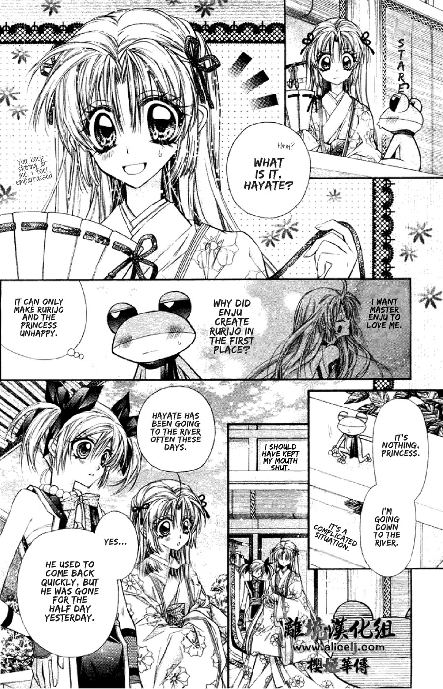 Sakurahime Kaden Chapter 33 page 18 - Chapter 33: The Tale of the Rose and the Frog
