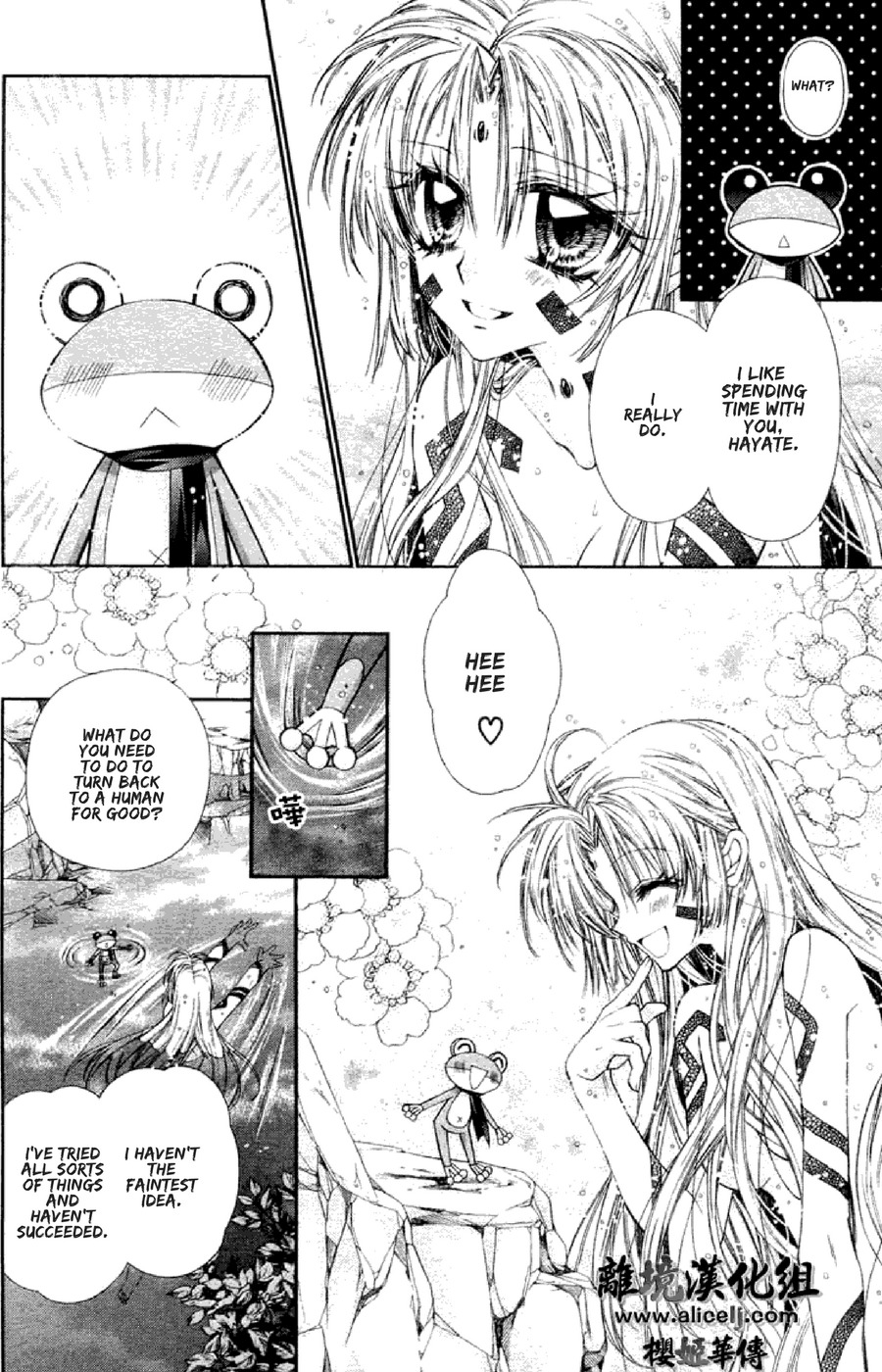 Sakurahime Kaden Chapter 33 page 22 - Chapter 33: The Tale of the Rose and the Frog