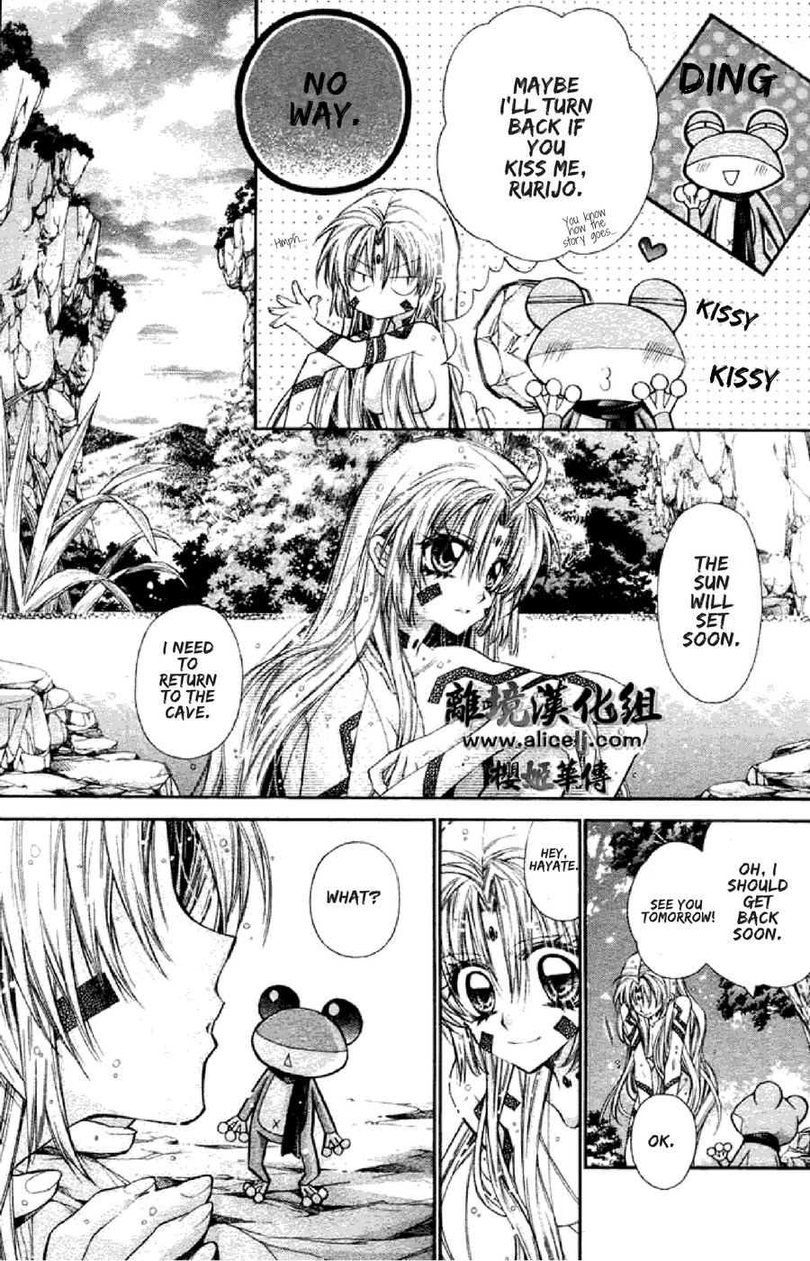 Sakurahime Kaden Chapter 33 page 23 - Chapter 33: The Tale of the Rose and the Frog