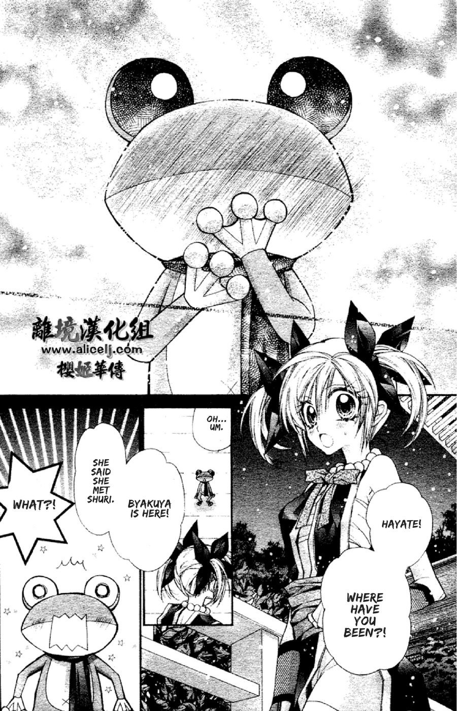 Sakurahime Kaden Chapter 33 page 26 - Chapter 33: The Tale of the Rose and the Frog