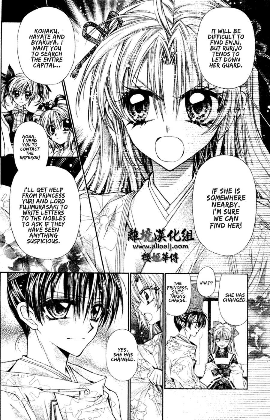 Sakurahime Kaden Chapter 33 page 28 - Chapter 33: The Tale of the Rose and the Frog