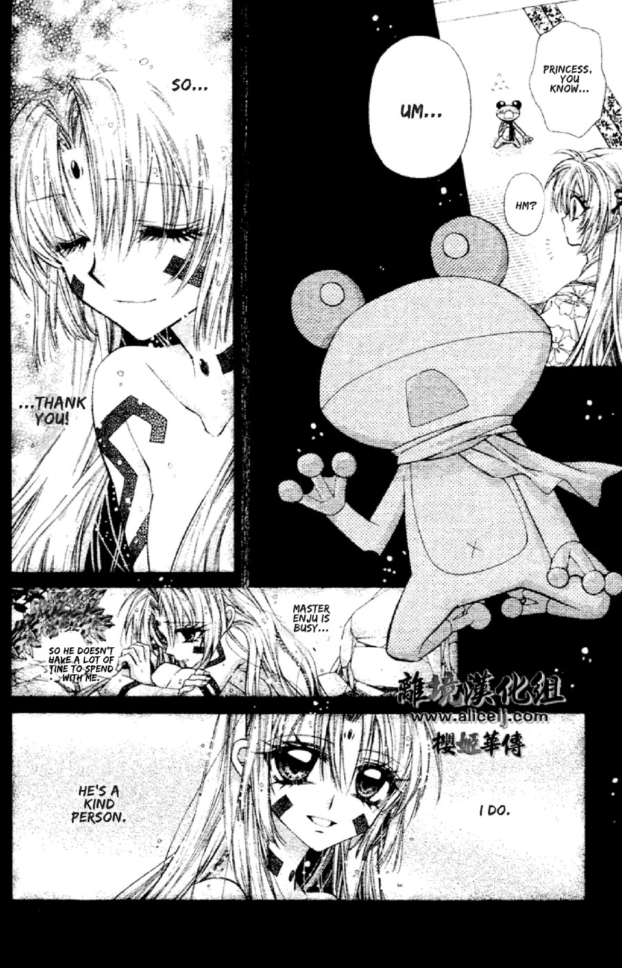 Sakurahime Kaden Chapter 33 page 30 - Chapter 33: The Tale of the Rose and the Frog
