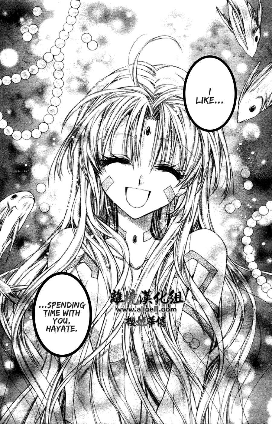 Sakurahime Kaden Chapter 33 page 32 - Chapter 33: The Tale of the Rose and the Frog