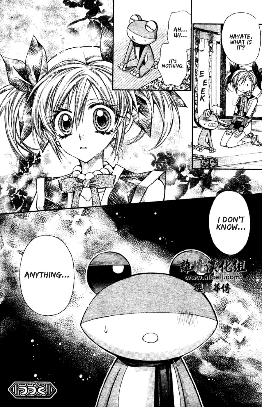 Sakurahime Kaden Chapter 33 page 33 - Chapter 33: The Tale of the Rose and the Frog