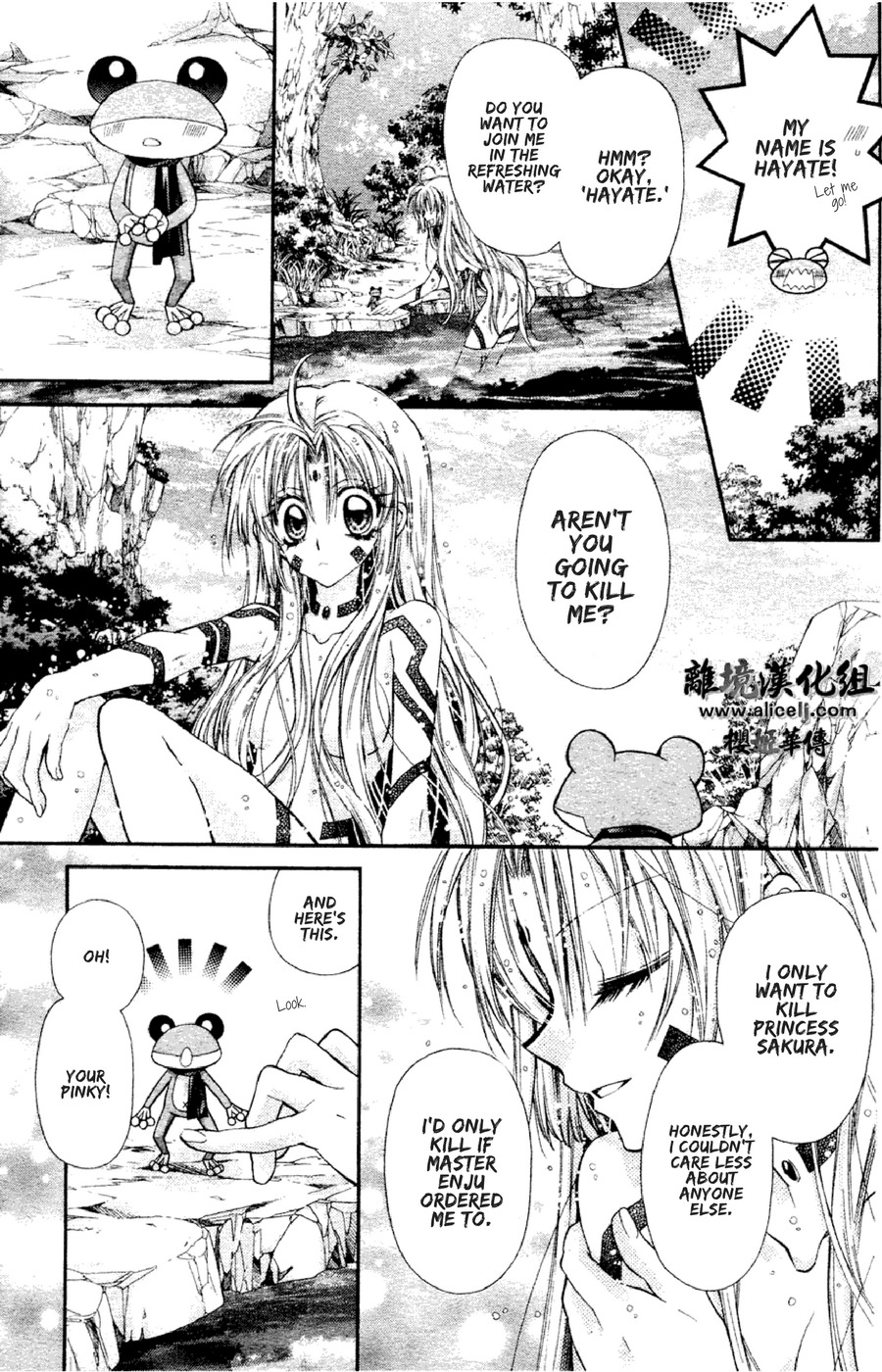 Sakurahime Kaden Chapter 33 page 5 - Chapter 33: The Tale of the Rose and the Frog