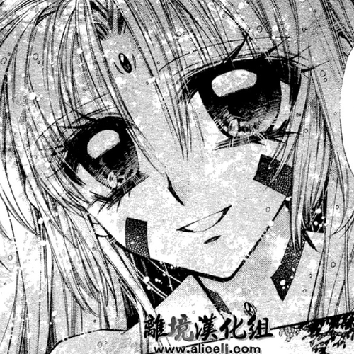 Sakurahime Kaden Chapter 33: The Tale of the Rose and the Frog cover