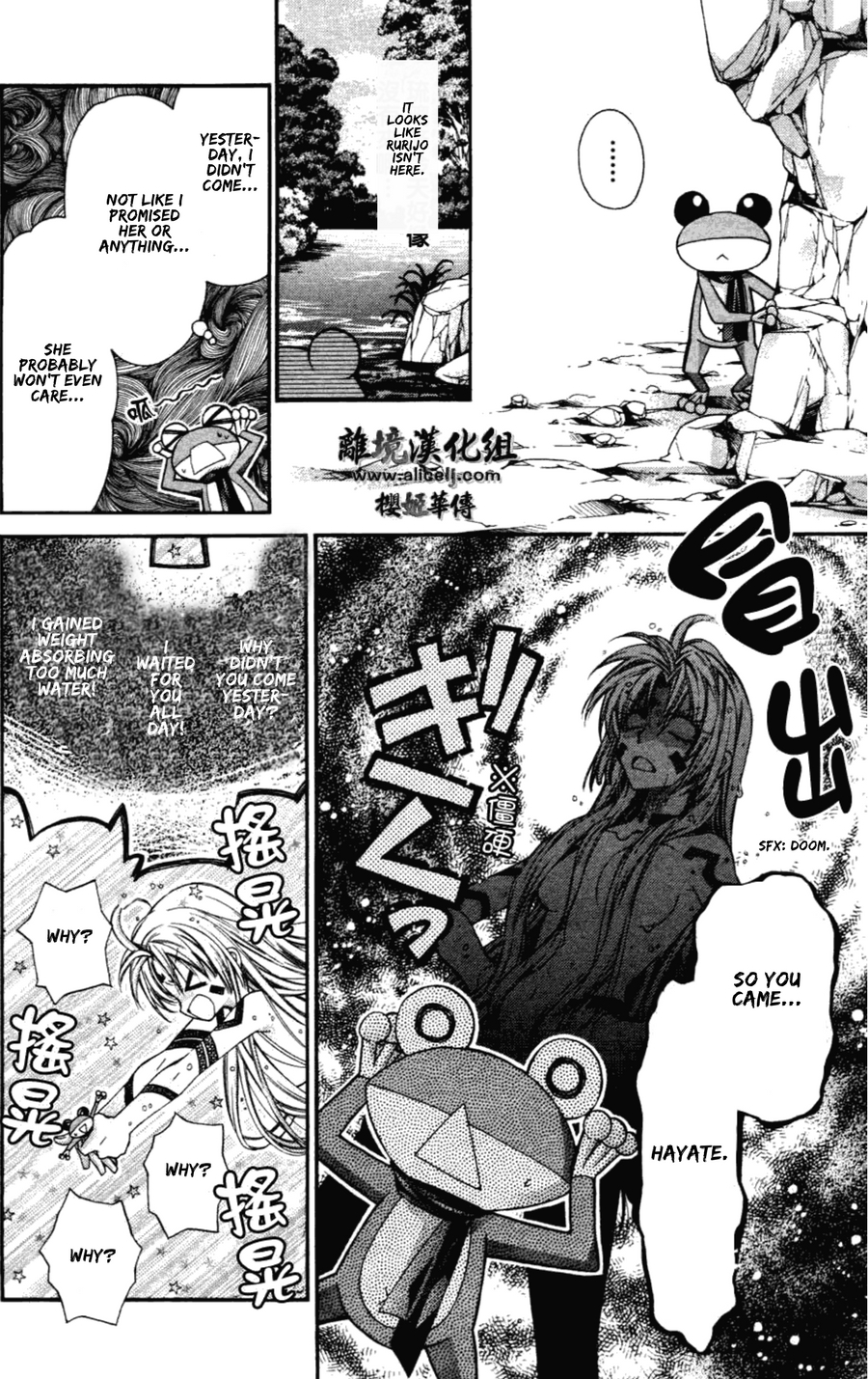 Sakurahime Kaden Chapter 34 page 10 - Chapter 34