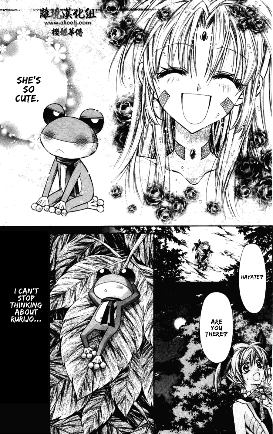 Sakurahime Kaden Chapter 34 page 13 - Chapter 34