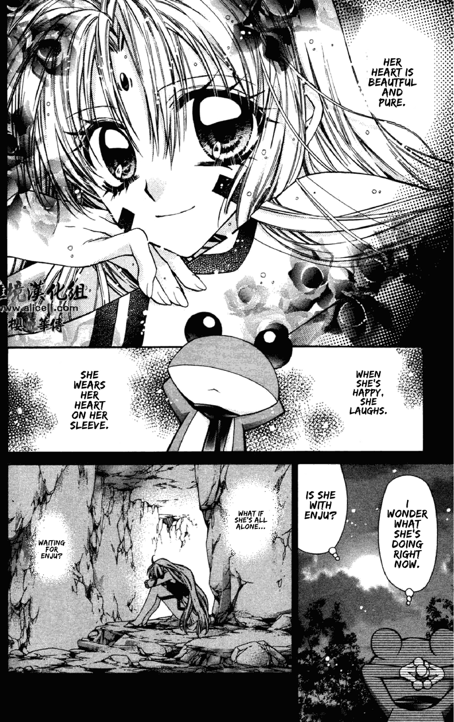 Sakurahime Kaden Chapter 34 page 14 - Chapter 34