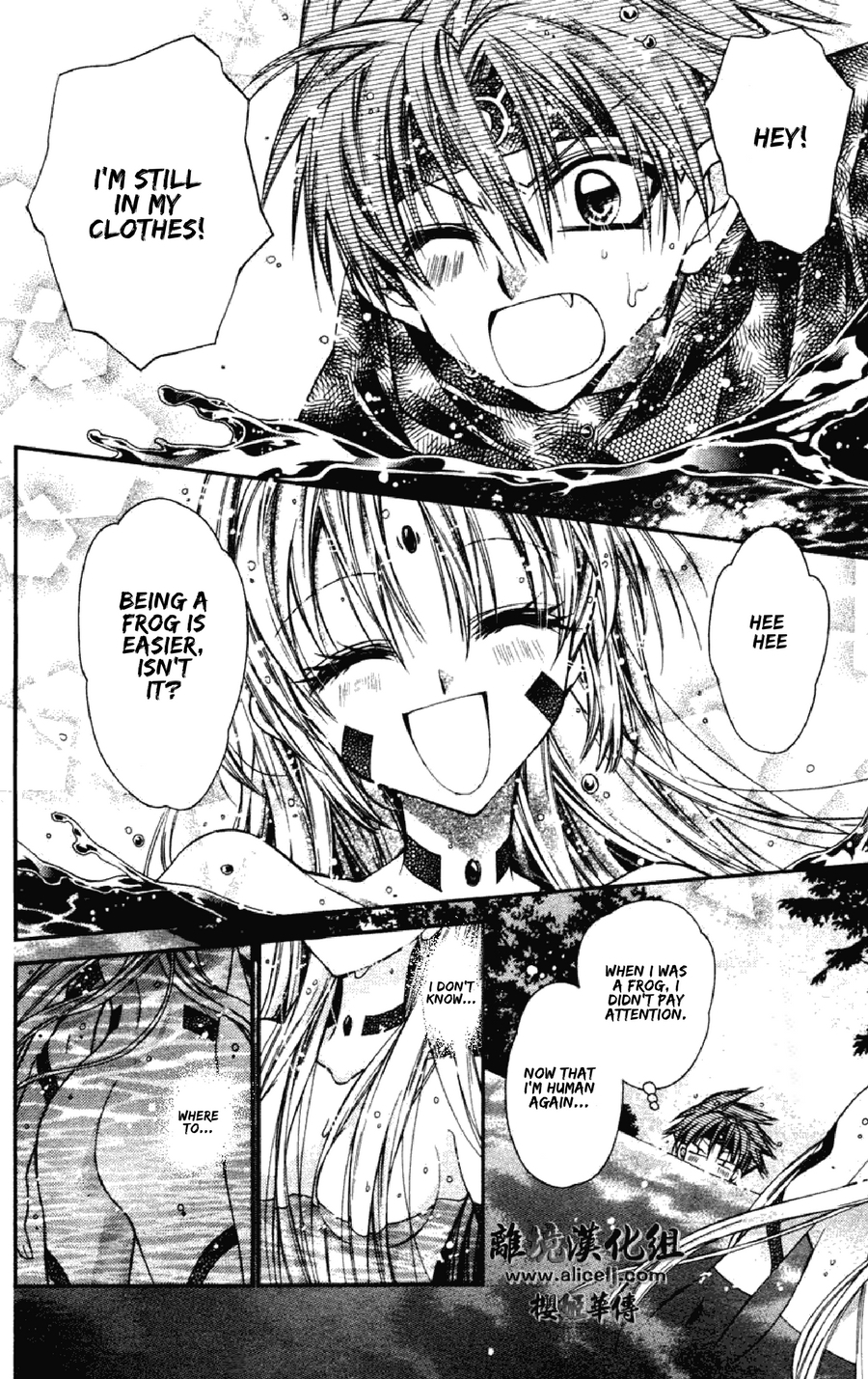 Sakurahime Kaden Chapter 34 page 20 - Chapter 34