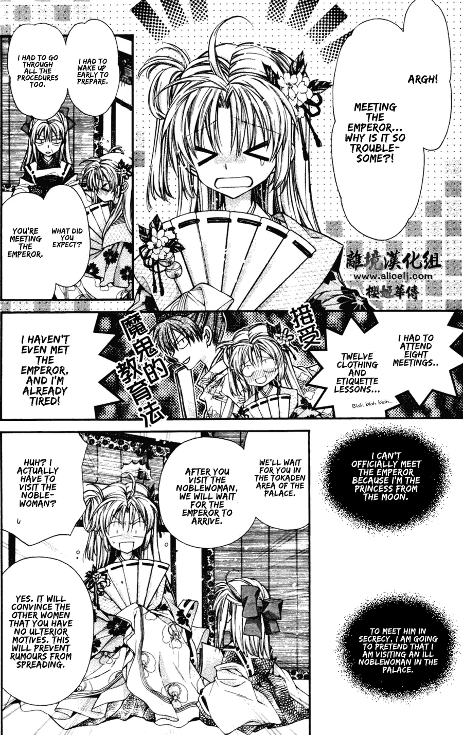 Sakurahime Kaden Chapter 34 page 24 - Chapter 34