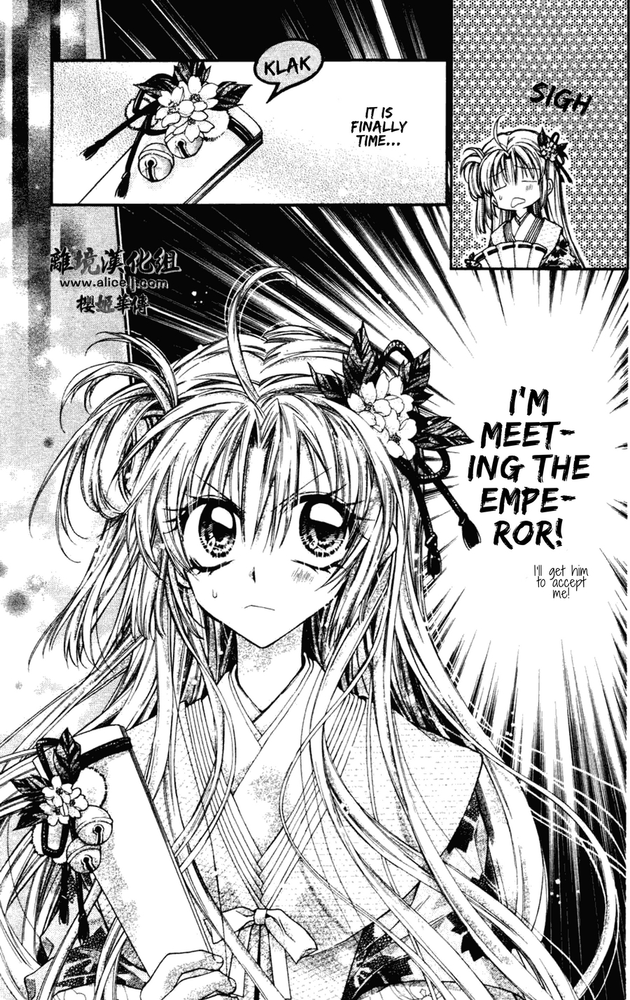 Sakurahime Kaden Chapter 34 page 25 - Chapter 34