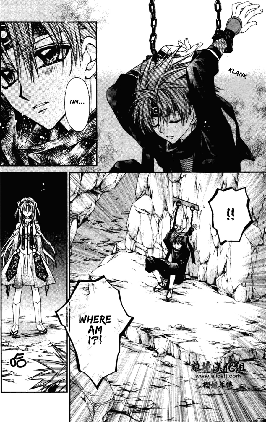 Sakurahime Kaden Chapter 34 page 26 - Chapter 34