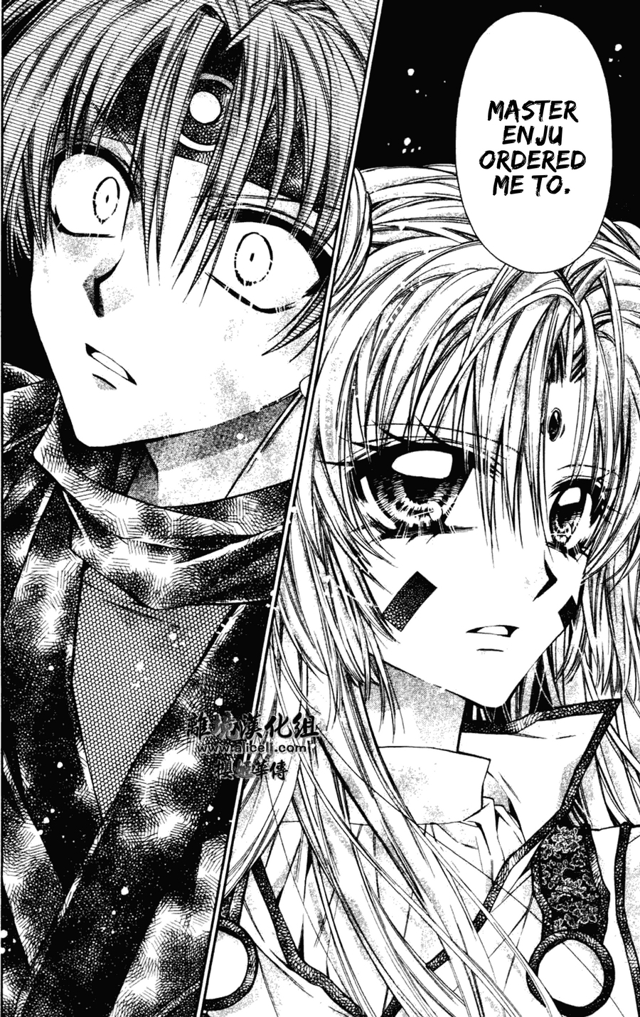 Sakurahime Kaden Chapter 34 page 28 - Chapter 34