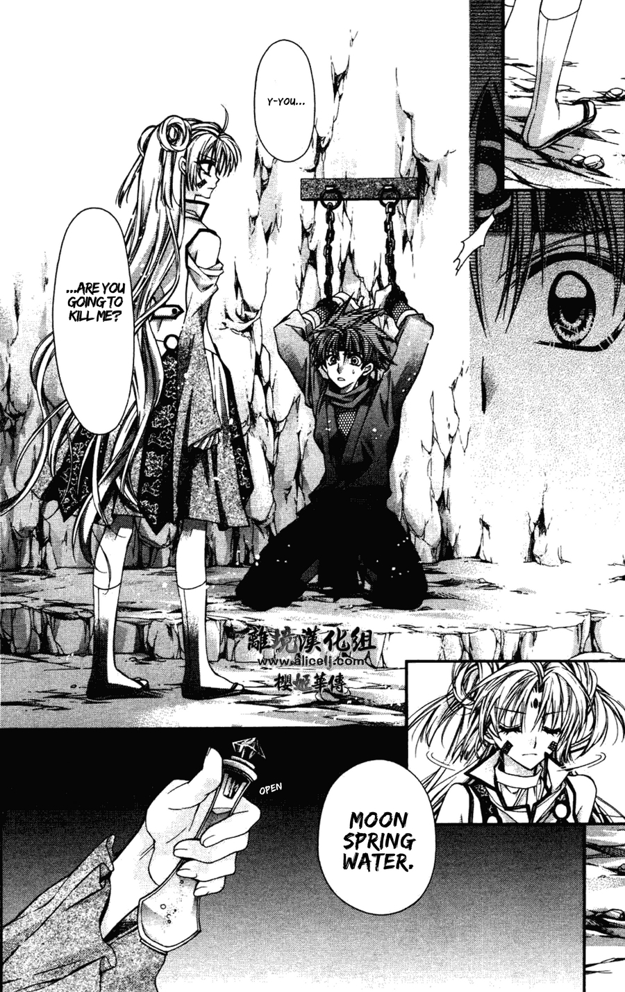 Sakurahime Kaden Chapter 34 page 30 - Chapter 34