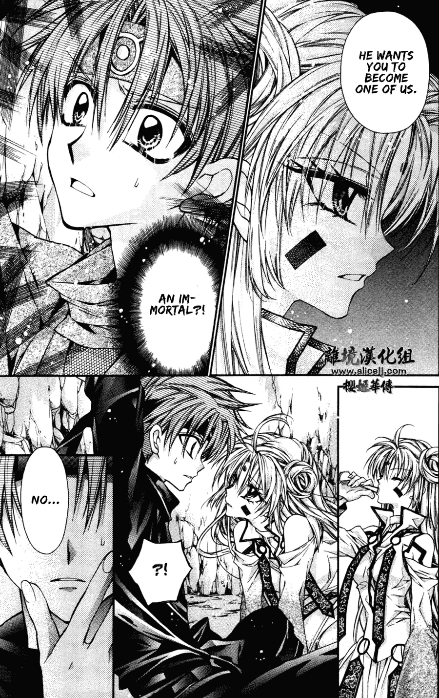 Sakurahime Kaden Chapter 34 page 31 - Chapter 34
