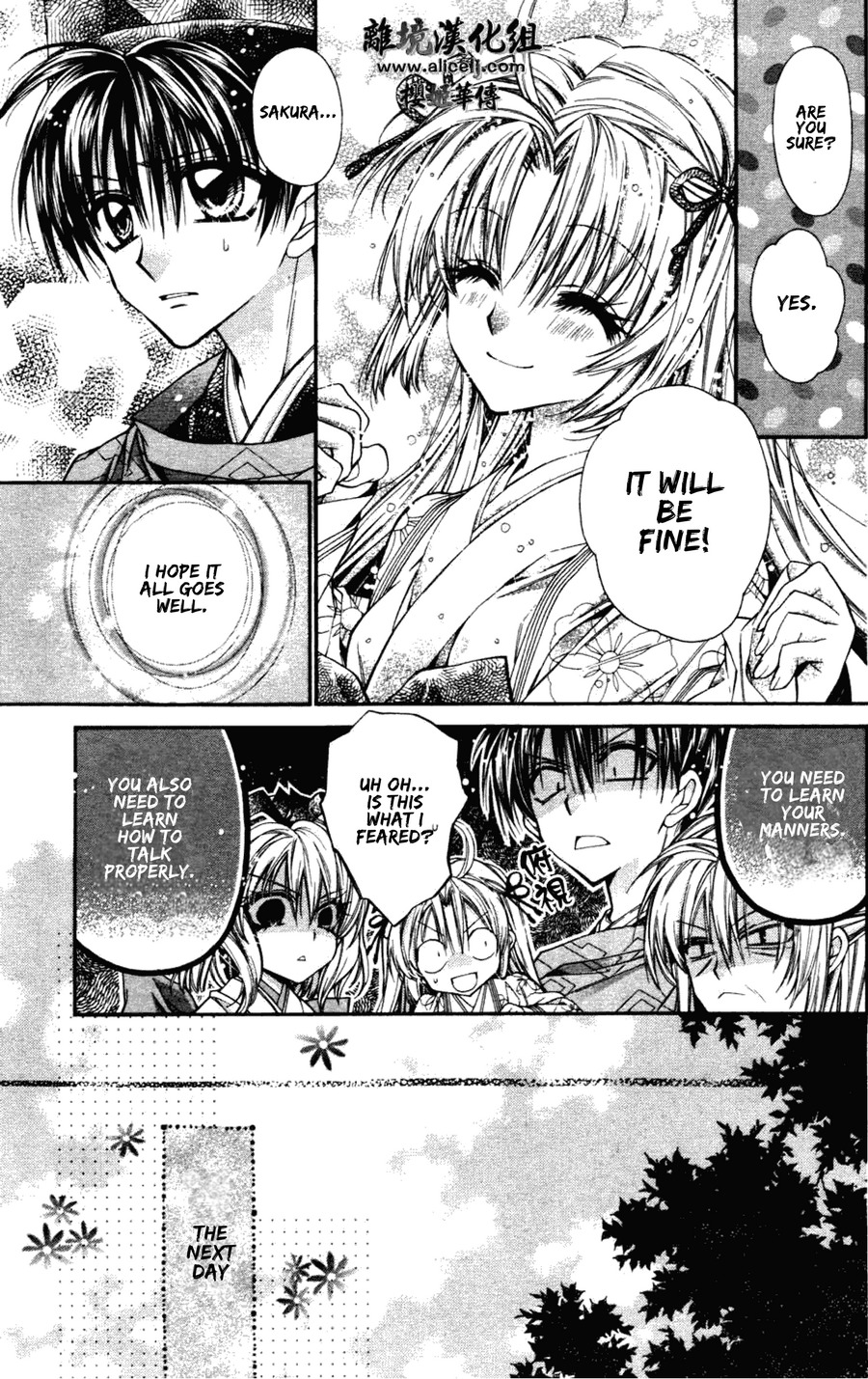 Sakurahime Kaden Chapter 34 page 9 - Chapter 34