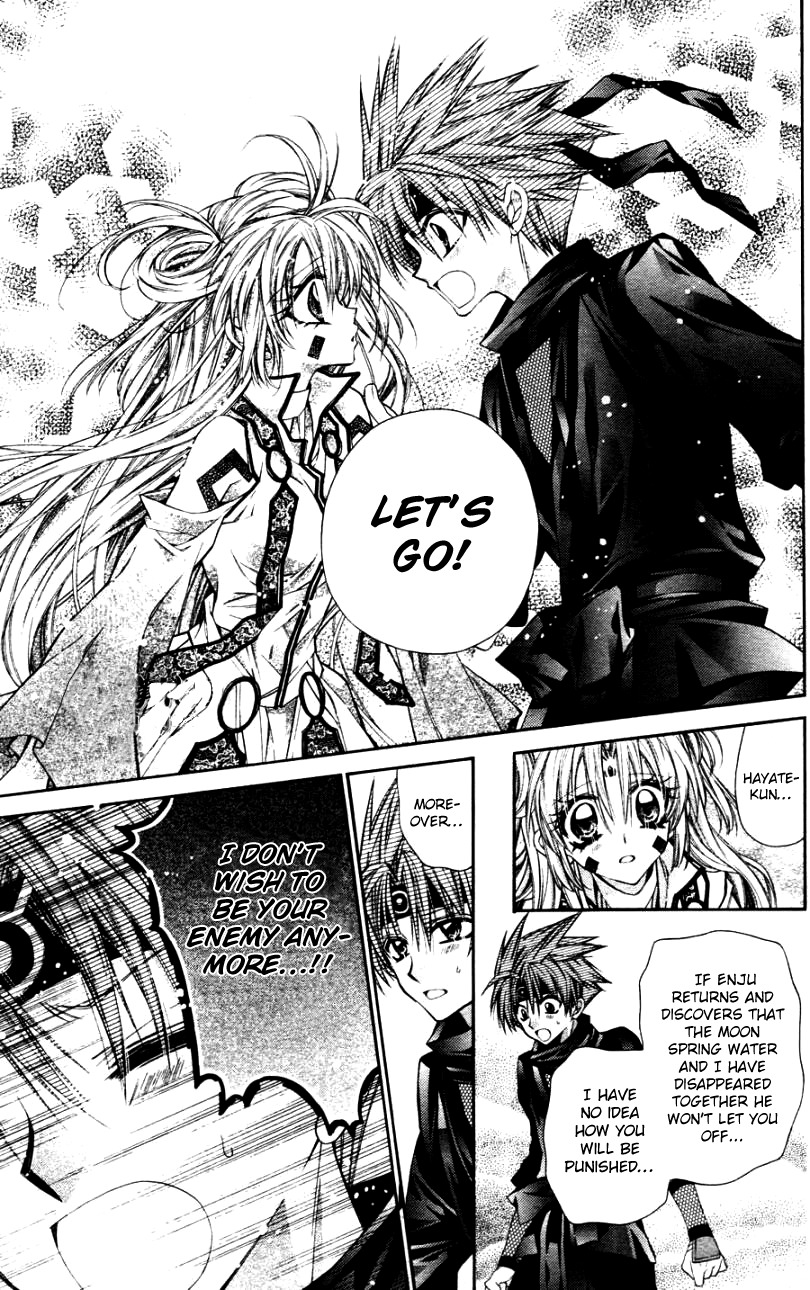 Sakurahime Kaden Chapter 35 page 12 - Chapter 35: Friendship and Naivete