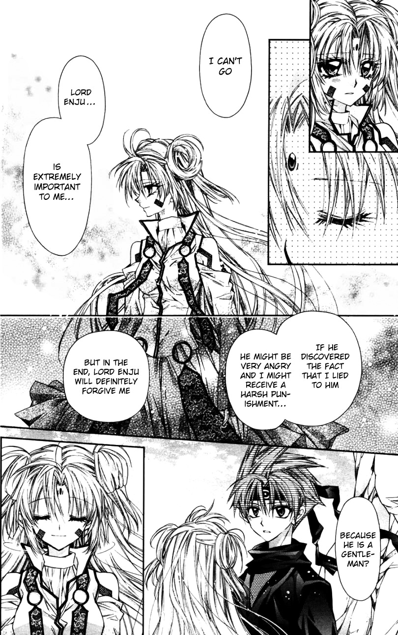 Sakurahime Kaden Chapter 35 page 13 - Chapter 35: Friendship and Naivete