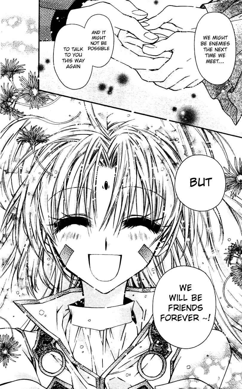 Sakurahime Kaden Chapter 35 page 15 - Chapter 35: Friendship and Naivete