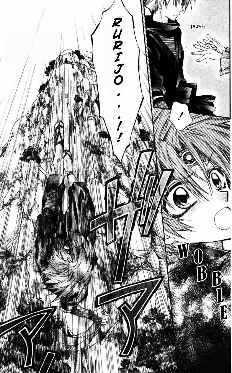 Sakurahime Kaden Chapter 35 page 16 - Chapter 35: Friendship and Naivete