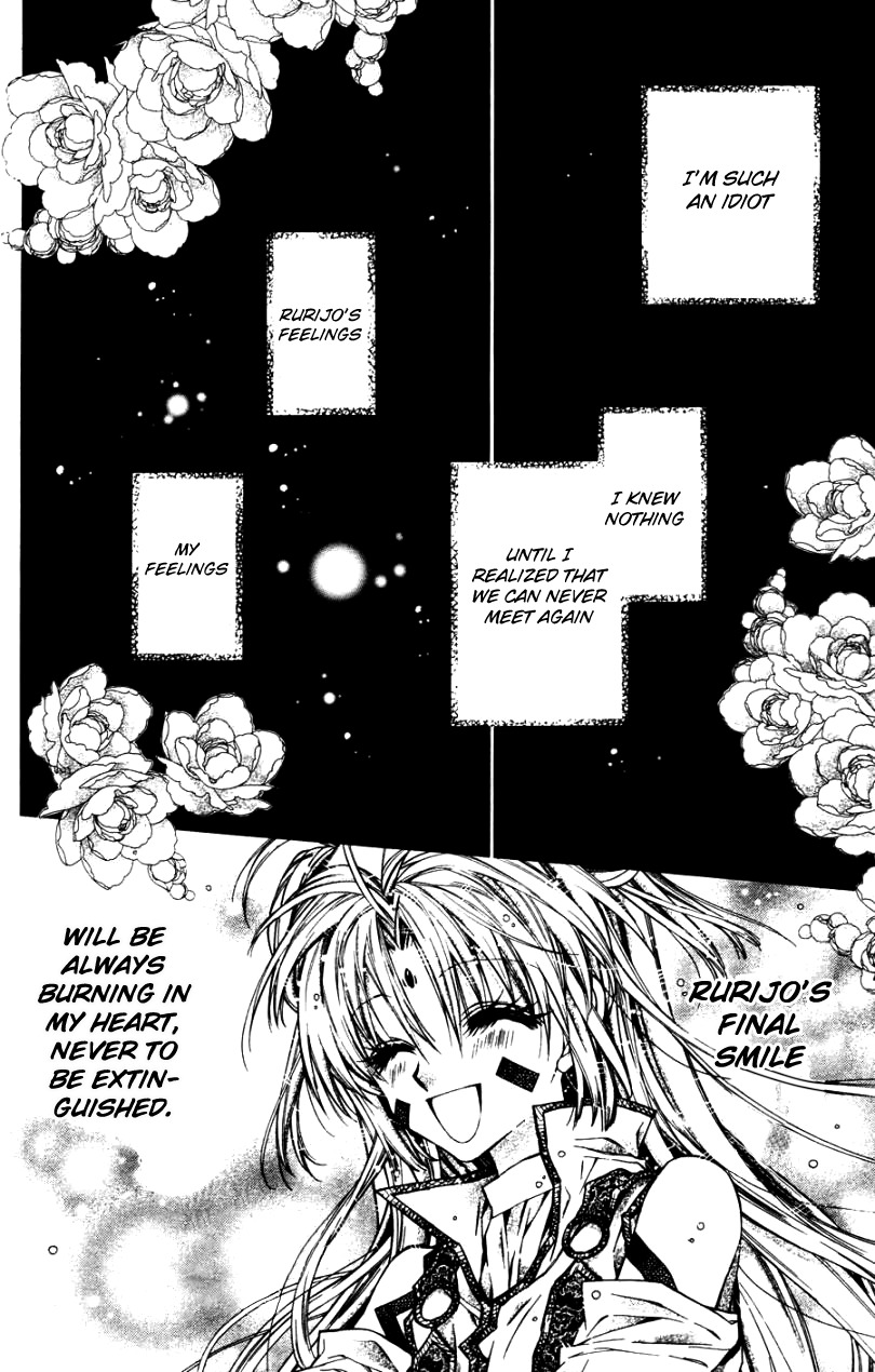 Sakurahime Kaden Chapter 35 page 17 - Chapter 35: Friendship and Naivete