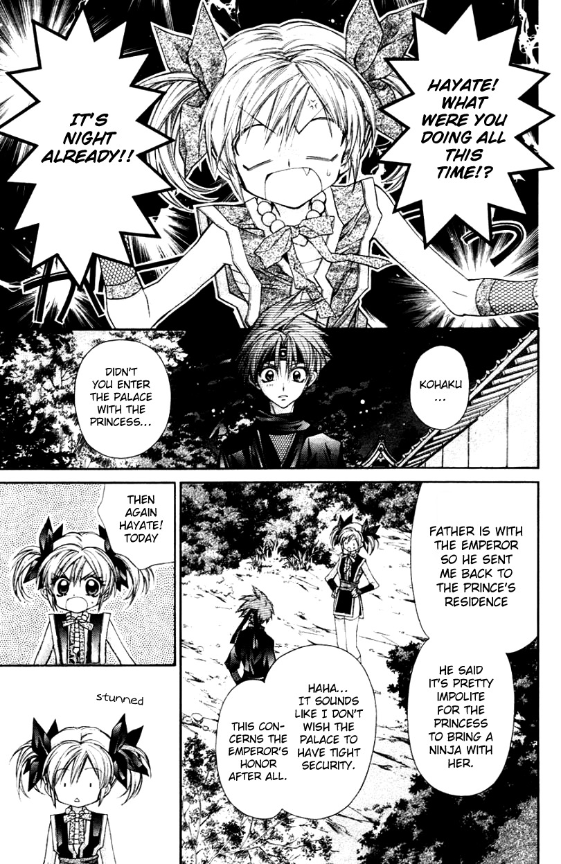 Sakurahime Kaden Chapter 35 page 18 - Chapter 35: Friendship and Naivete